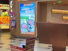 -遇见小面(东方宝泰店)