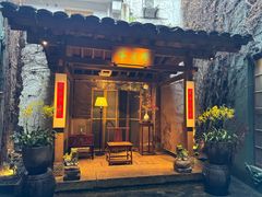 -31号公馆·百年府邸潇湘臻味