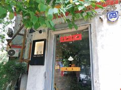 门面-春庄咖啡SpringHues(钟楼小区店)