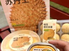 -墨茉点心局(国金街店)