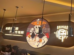-师烤·豆花烤鱼(广州荔湾扬韬广场店)
