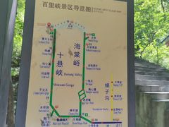 -野三坡百里峡景区