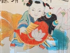 -四季厨房 鲁菜·孔府烤鸭(二环南路店)