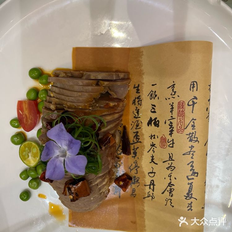 来长兴岛美美地吃上顿午饭