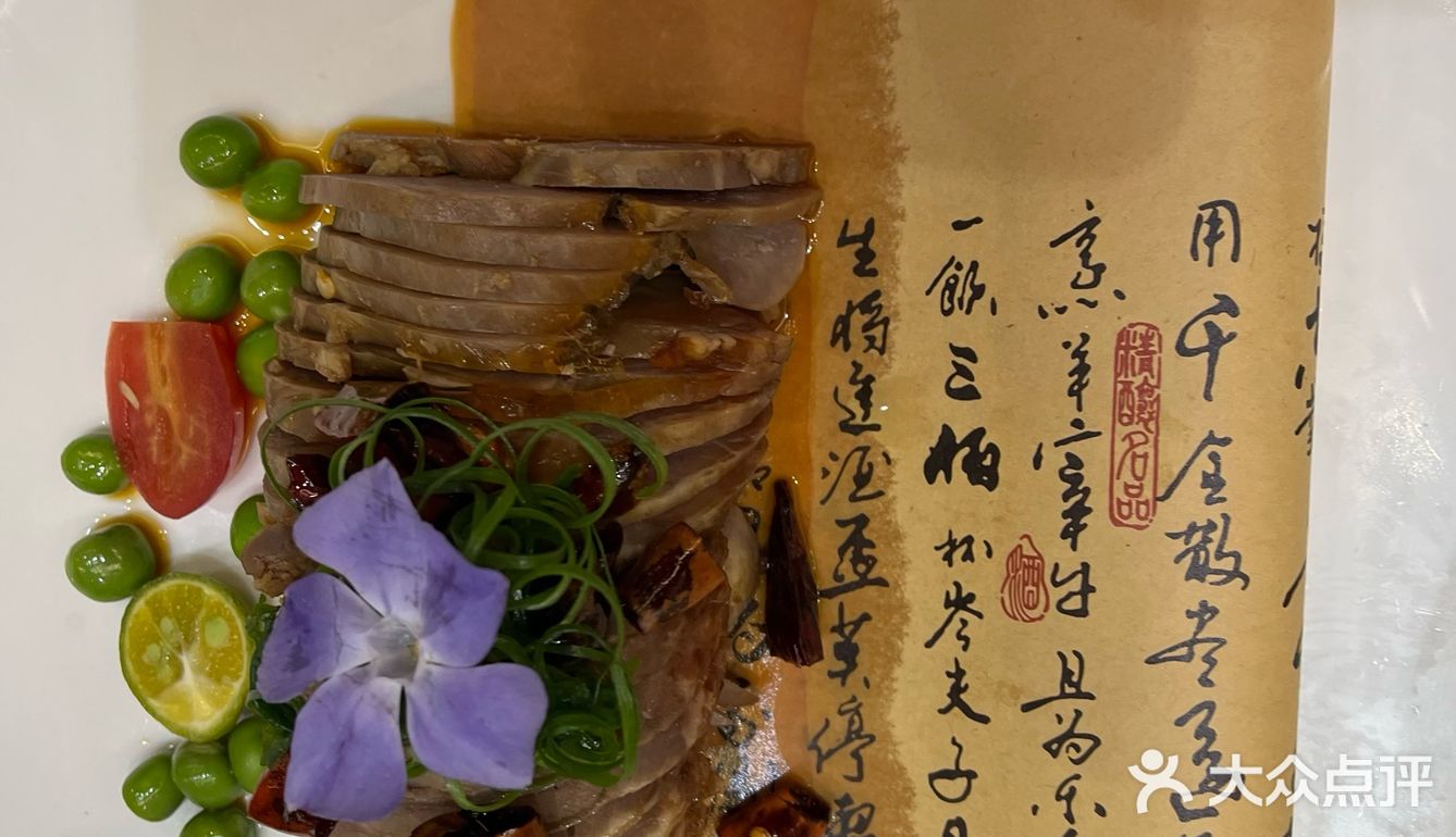 来长兴岛美美地吃上顿午饭