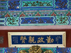 -珠海圆明新园
