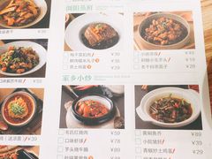 菜单-湘拾(壹方北馆店)