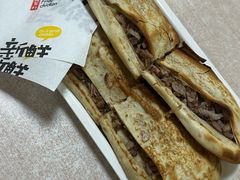 -宝光熏肉鞋底火烧(新街口店)