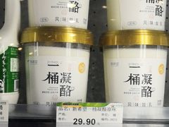 -苏洪鲜食(濠南路分店)