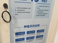 -圣呗口腔·舒适化种植牙·矫正中心(广州总院)