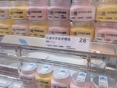 -白色日记·手作酸奶(麦凯乐店)