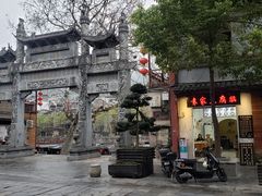 -袁家豆腐