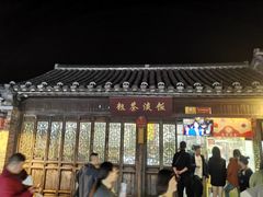 -粗茶淡饭(东关街店)