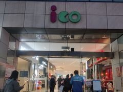 -老高烧烤(龙华星河iCO店)