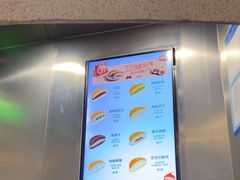 -泽田本家·铜锣烧(TX淮海店)