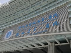 -浙江大学医学院附属第一医院(庆春院区)