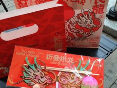 -好利来(武汉新天地店)