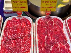 -大吉利·潮汕鲜牛肉火锅(总店)