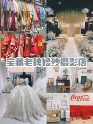 -金夫人婚纱摄影(包河万达店)