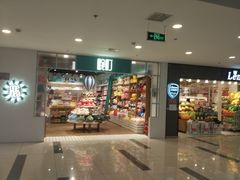-吾悦广场(天津和平店)