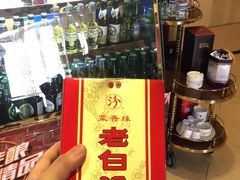 -海德呼市酒店-理疗按摩