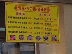 -笔架山食堂