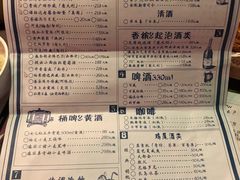 菜单-胡桃里音乐酒馆(星湖北一里店)