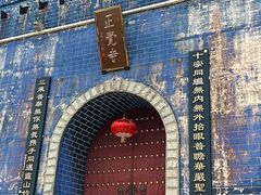 -正觉寺