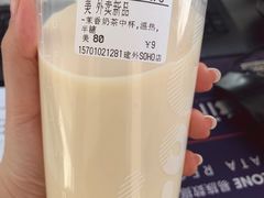 -CoCo都可(建外SOHO店)