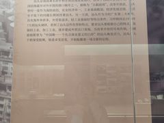 -汕头市博物馆