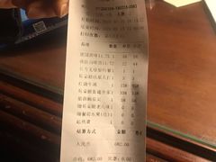 账单-耳朵眼会馆(鼓楼店)