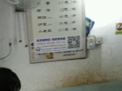 -老方子馅饼粥(台东店)