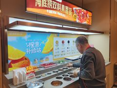 -海底捞火锅(荣盛广场店)