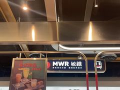 -敏华冰厅(平安金融中心店)