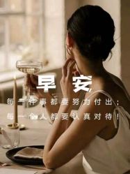 -香薇妮丝女子减肥院