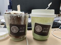 -茶是一枝花泡茶店
