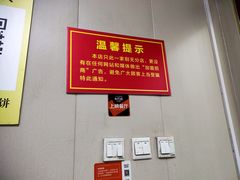 -穆得·老周家牛肉烧饼(普利街店)