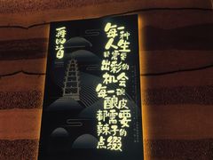 -再回首(西关木塔巷店)