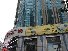 -新尚数码广场(淮海东路店)