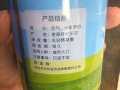 -很久以前羊肉串(打浦路店)