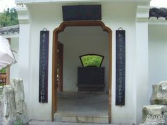 -天河潭旅游度假区