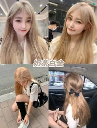 -藤野造型烫发染发