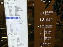 -凯德MALL(望京店)