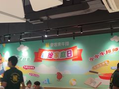 -豪客来牛排(开元盛世广场店)