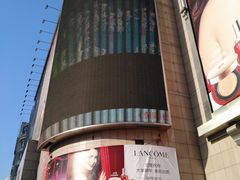 -远大购物中心(南岗店)