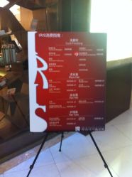 iphone_upload_pic-IRIS爱蕊丝形象