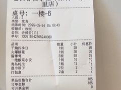 -老长春饺子馆(保利·春天里店)