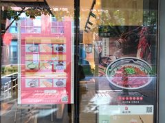 -头壹号饸饹面·大油条(东升科技园店)