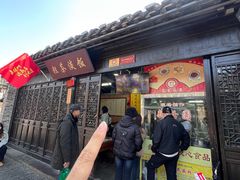 -粗茶淡饭(东关街店)