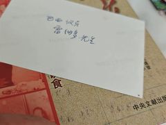 -大连富丽华大酒店